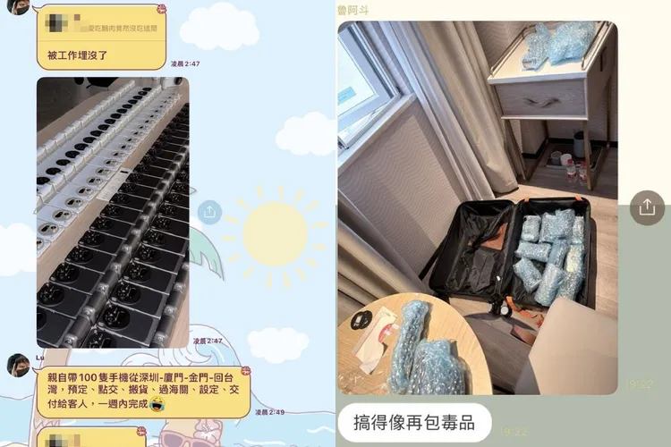 魯佳寶自證自己帶百台全新手機入境，但沒有如實申報。讀者提供