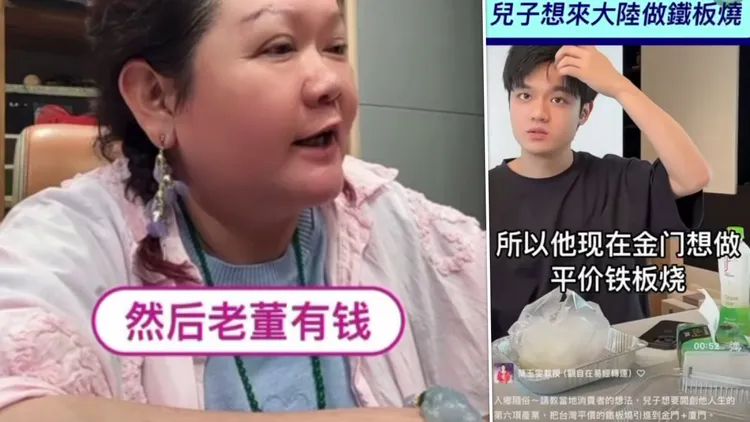 魯佳寶在金門賭場被抄後躲在廈門，想用投資鐵板燒的方式找投資者。魯母(左)則建議他可開建設公司。翻攝自魯佳寶母親IG/讀者提供