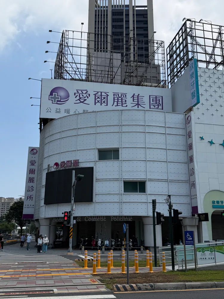 天花板油漆剝落引發拆監視器滅證疑雲，愛爾麗高雄博愛店提告高雄衛生局登載不實。資料照