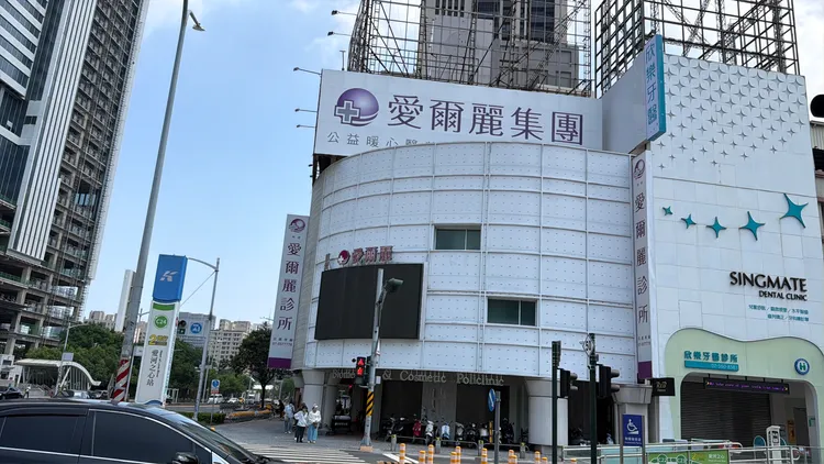 天花板油漆剝落引發拆監視器滅證疑雲，愛爾麗高雄博愛店提告高雄衛生局登載不實。資料照