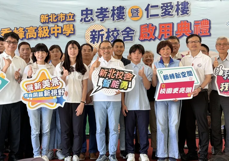秀峰高中校舍更新整合安全、智慧教學與通學環境，讓孩子安心在地就學。教育局提供