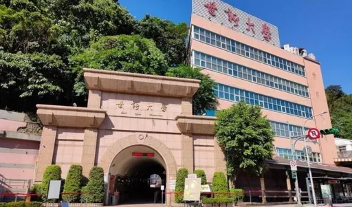 前晚突公告、今入校查證件！　世新學生怒問「變軍營了？」校方急澄清