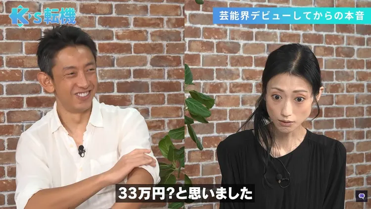 壇蜜表示第一次拍全裸寫真集賺33萬日圓，比她預期的多。翻攝ReHacQ YT