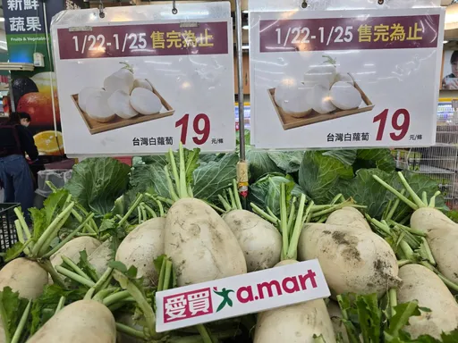 白蘿蔔葉千萬別丟！營養師曝「隱藏版好物」抗氧化營養比蘿蔔更狂