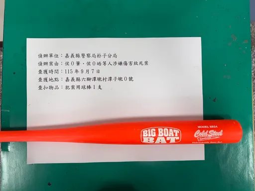 24歲待退空軍身體不適就醫！送醫急救仍不治　竟是兒時玩伴虐打
