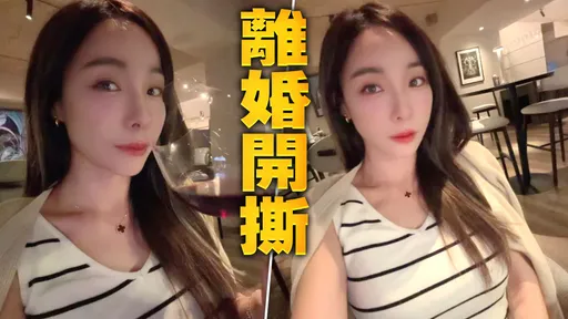 最正主播張宇大反擊！親曝在家被偷拍　前夫威脅散布私密照2年