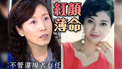 《我的這一班》季老師原來不是方岑！曾是「瓊瑤女郎」遇空難28歲亡