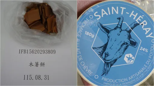 印尼木薯餅驗出違規甜味劑　法國乾酪檢出大腸桿菌遭攔截