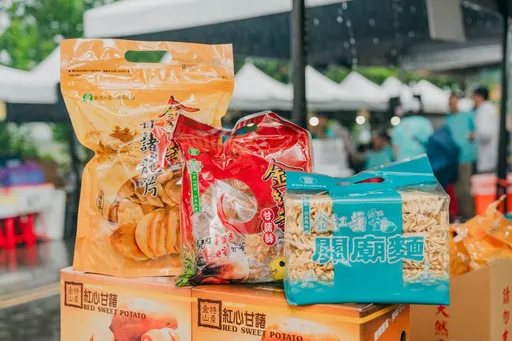 金山甘藷產季來了！台農66、57號大集合　9月捷運善導寺、府中都能買