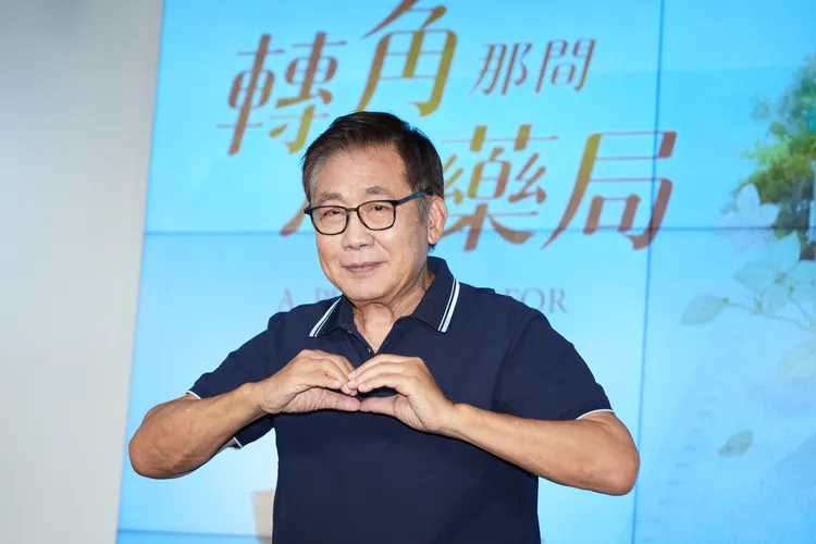 梁修身比了手指愛心。彭欣偉攝