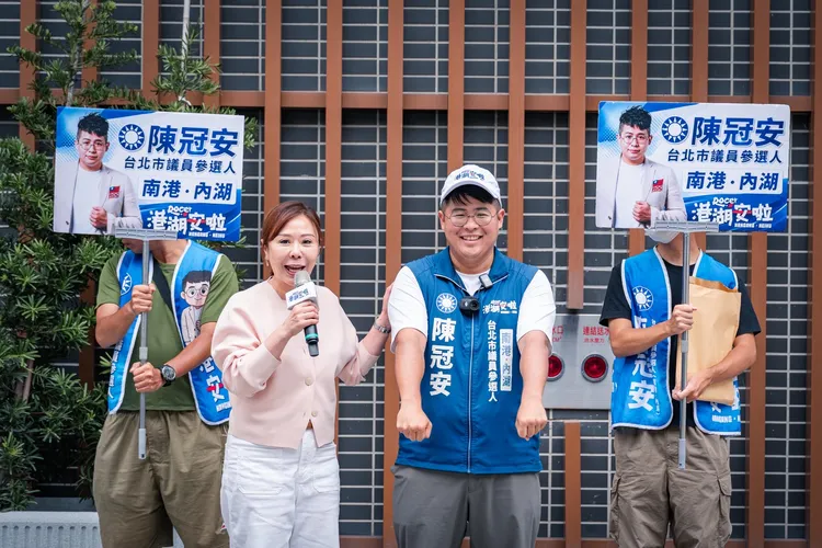 國民黨立委李彥秀今（1）日陪同南港、內湖市議員參選人陳冠安完成登記。陳冠安團隊提供