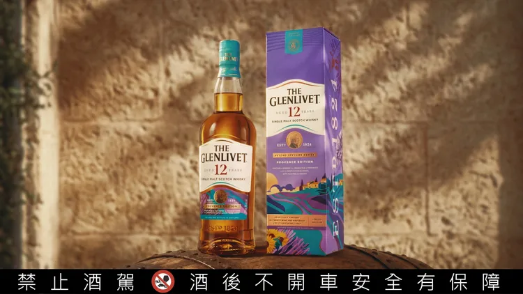 《格蘭利威12年普羅旺斯限定版》為單一麥芽蘇格蘭威士忌，容量700ml、酒精濃度40%，建議售價1,000元。業者提供