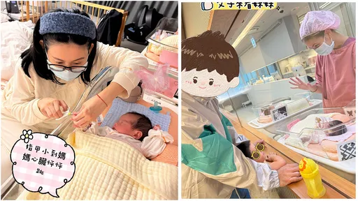 愷樂一家5口現身月中！醫師尪隔窗望雙胞胎　她喊：先生花的錢