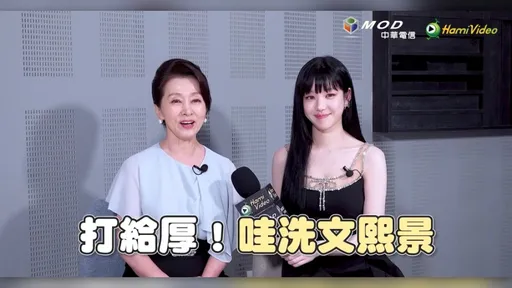 韓星文熙景來台拍戲學台語「快熱死了」李侑菲大讚鴨肉麵：水啦！