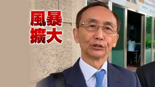 吳子嘉告白營9人　他轟「可到中央考紀會檢舉徐欣瑩了」