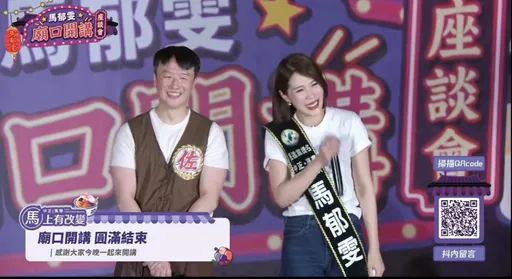 馬郁雯求婚李正皓　喊話準公婆：我當選議員就去提親