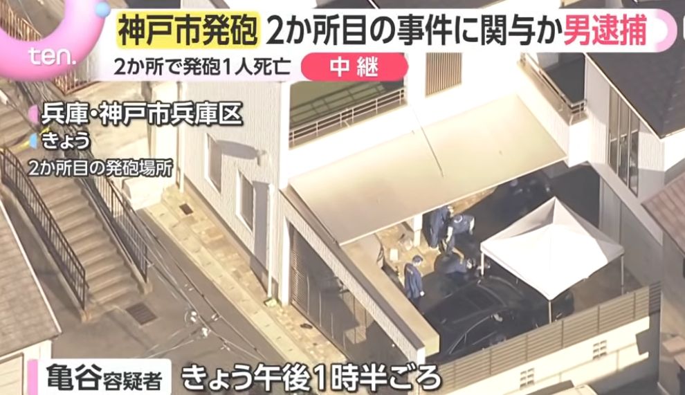 日本神戶街頭連續槍擊1死1傷 79歲老翁持槍被逮
