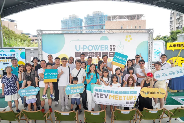 2025年U-POWER於林口文化站舉辦「EV Meetups同樂會」，邀請三峽1919陪讀班孩童參與，帶領孩子認識無碳運具與綠能科技。業者提供