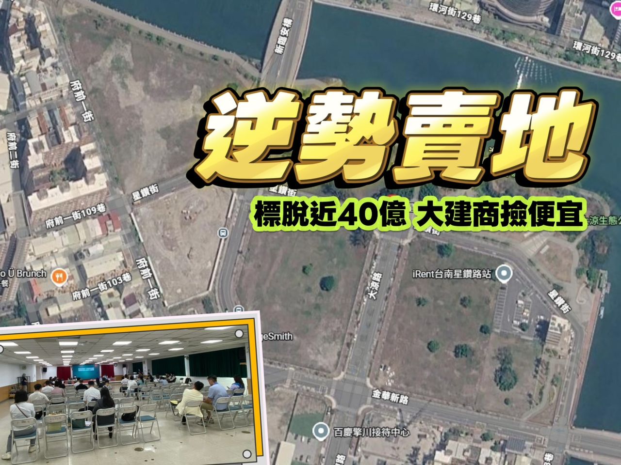 砲校全流標、星鑽全標脫 春福與三發逆勢進場8字頭卡甜甜地
