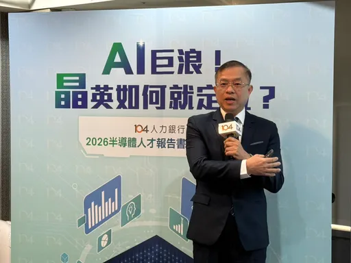 半導體搶人升溫！每4職缺就有1個要AI　「這類人才」12.5個工作等你