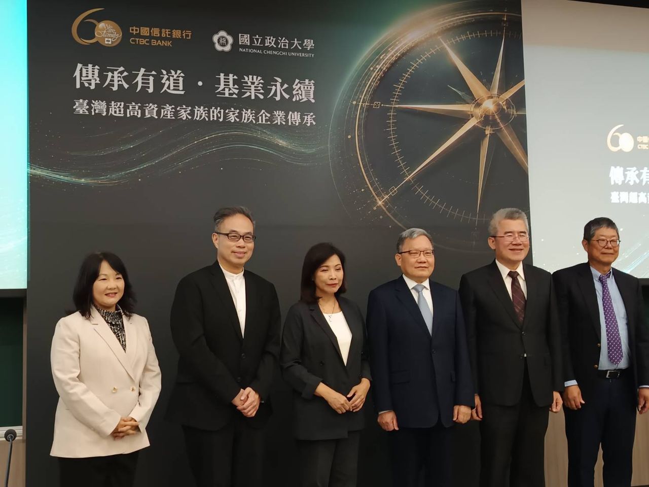 家族企業特殊資產傳承是關鍵 找好接班人不等於傳承