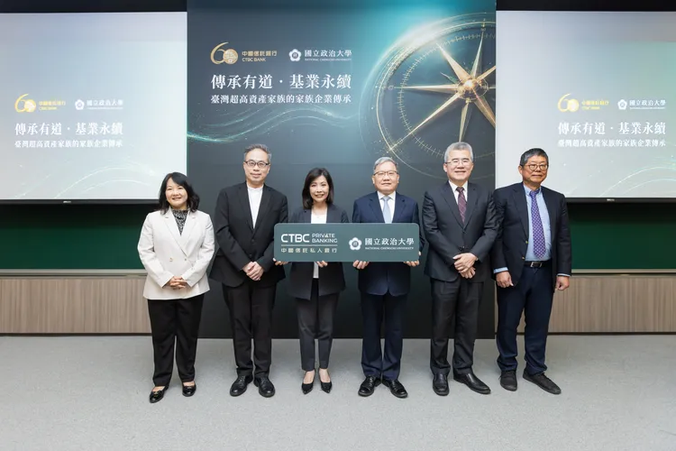 中信銀行今年攜手政大成立「中信政大產學合作家族辦公室研究智庫」。中信銀提供