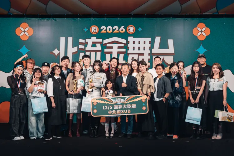 2026北流金舞台「圓夢大歌廳」演唱會將於12月5日舉辦。北流提供