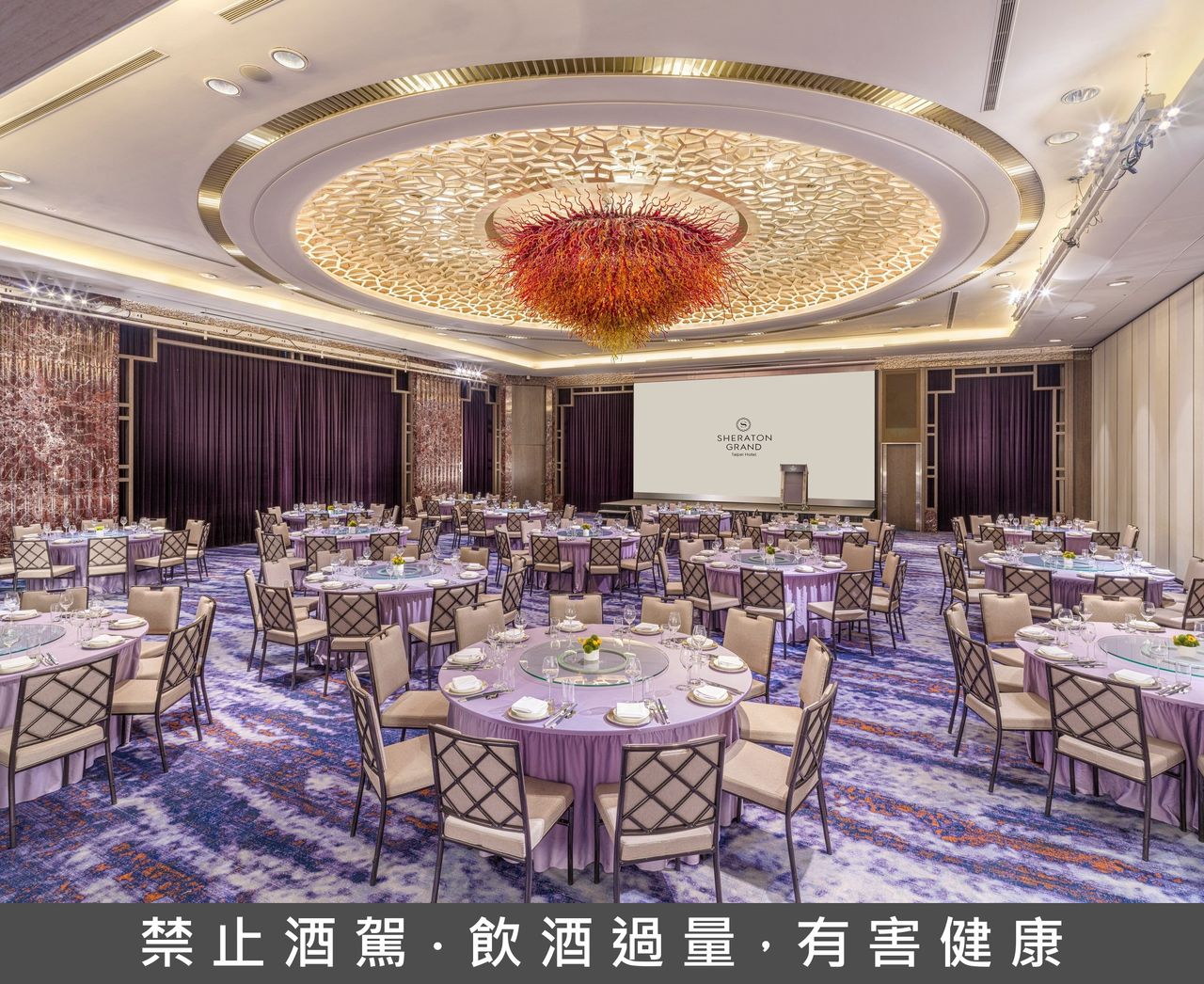 尾牙春酒提前搶訂!3桌、4桌就能開席 飯店祭高空派對、巨幅LED搶客