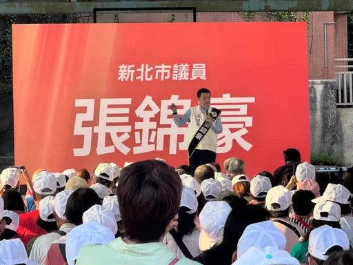 張錦豪競總成立！蘇巧慧等大咖站台　逾40里長到場力挺