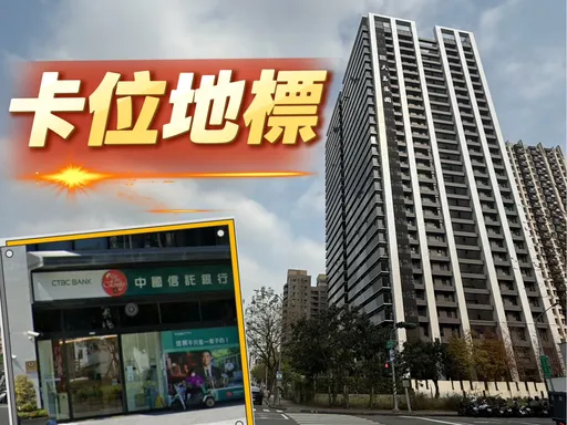 房市冷照創高總價　中信租6年砸2.95億買美術館「龍騰」樓店