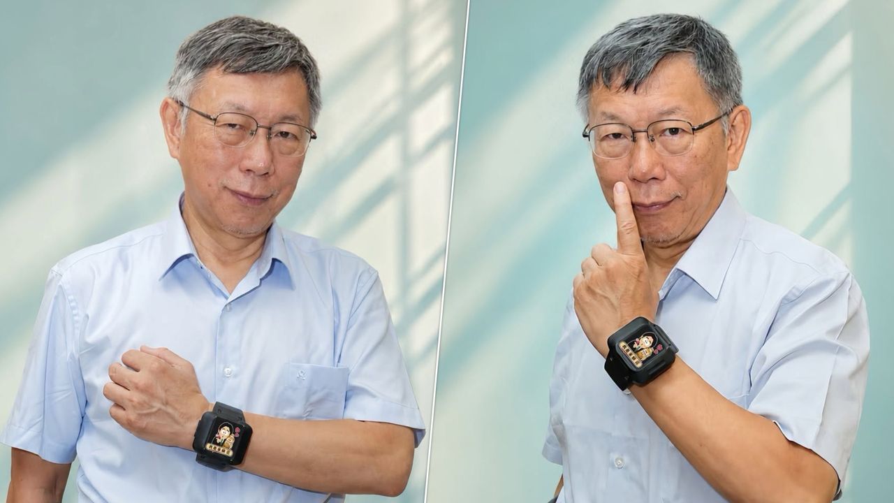 柯文哲涉貪案今下午正式開庭 政治獻金案率先登場