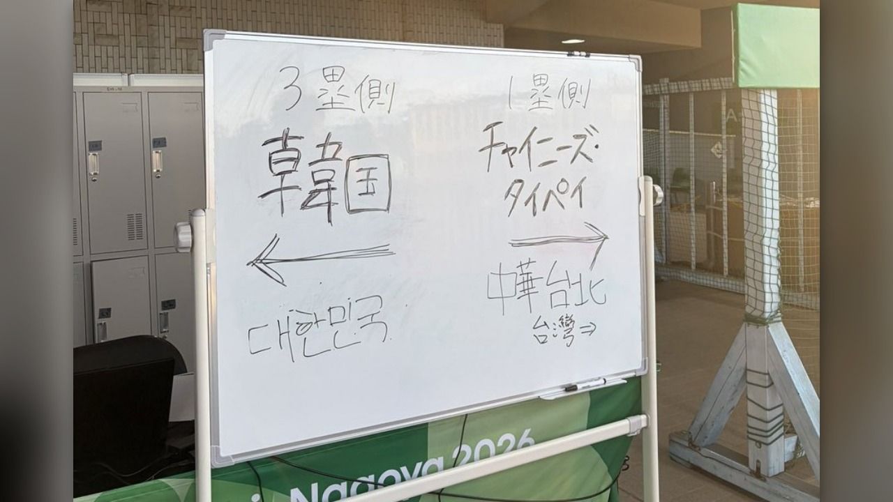 名古屋亞運再出包!球場靠「手寫白板」帶路 網:小學生運動會?