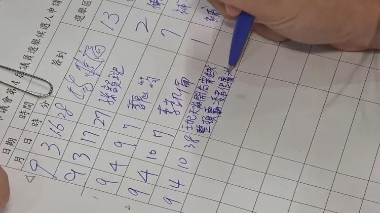 簽下16字長名。翻攝畫面