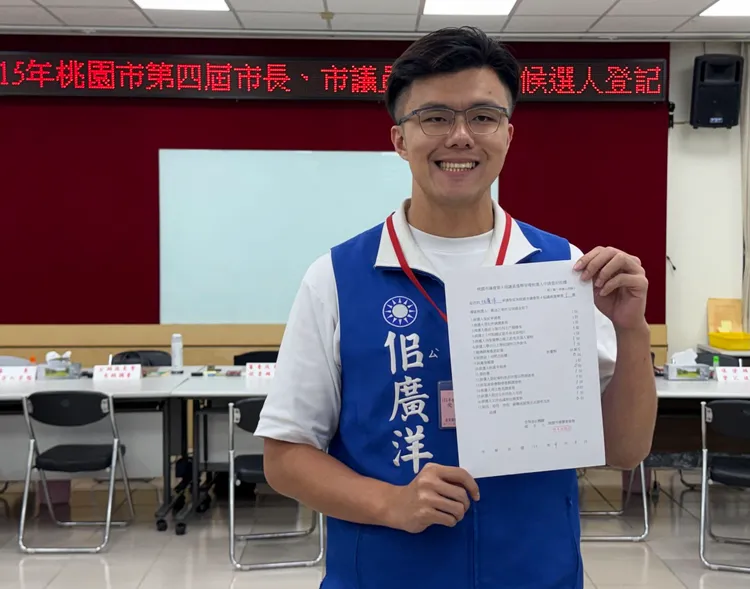 佀廣洋登記。翻攝畫面