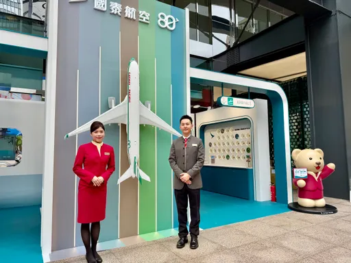 國泰航空今起於北市送機票！官方曝漲價可能　旗艦貴賓室將亮相