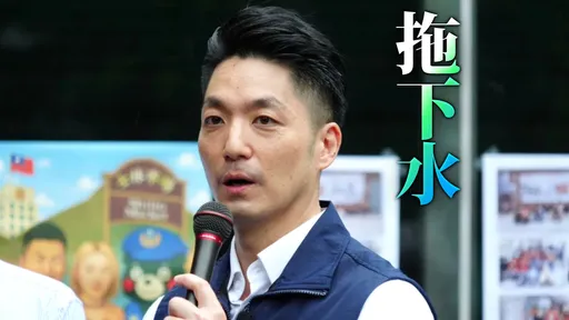 蔣萬安兒赴美　美國務院回應全文曝光！網諷：4位權貴父母倒楣了