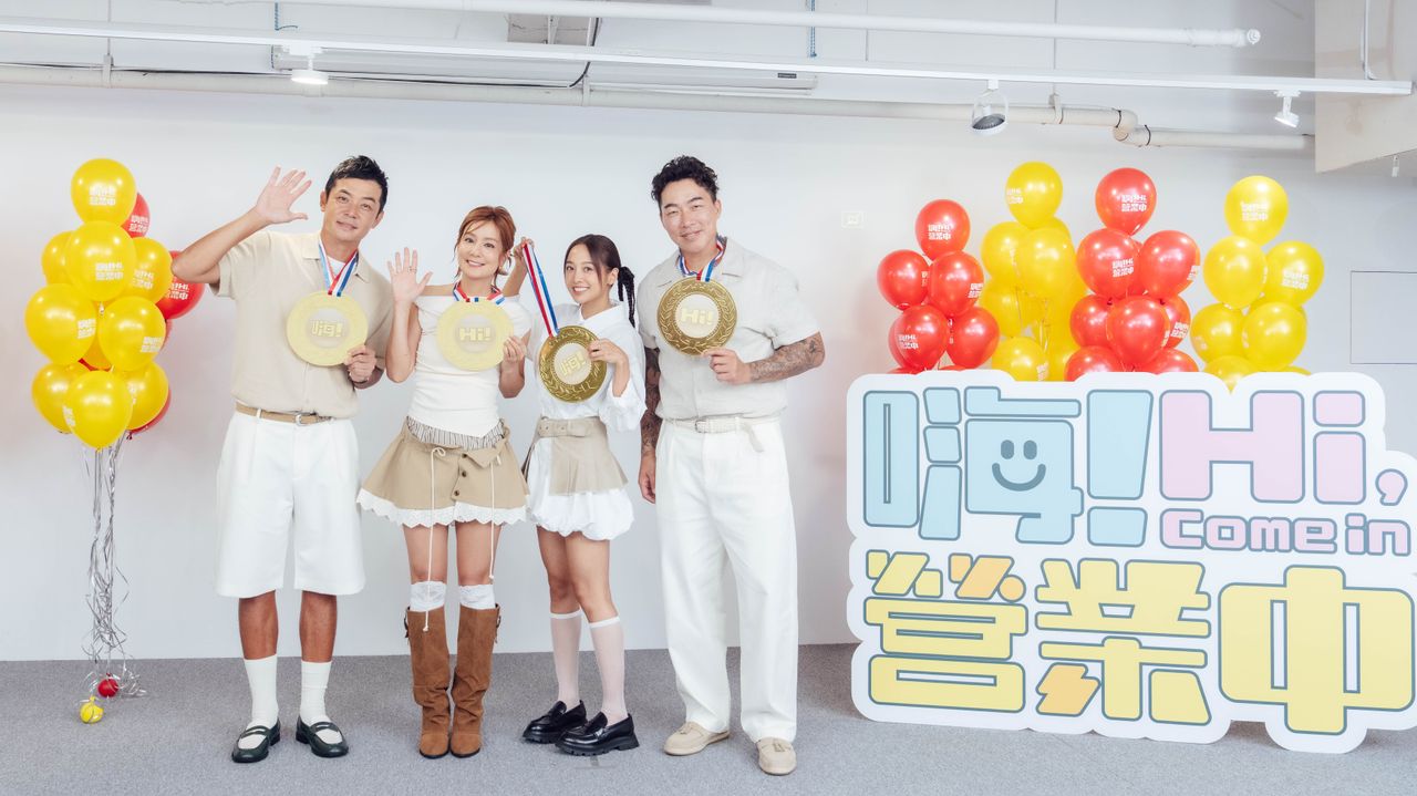 《嗨!營業中》11/7高雄辦桌開席 莎莎親自坐鎮貴賓席