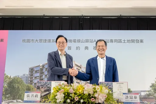桃園首件捷運土地開發案　宏匯光合聯盟獲選搶進軌道經濟