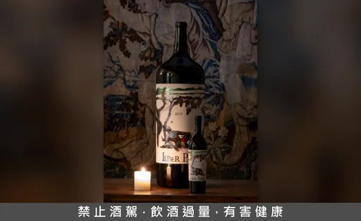 19世紀失落風味重現　全球唯一一瓶估價上看3500萬