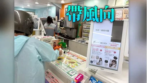 超商視障女咆哮遭網暴　友揭真相「等超過30分！」店長道歉了