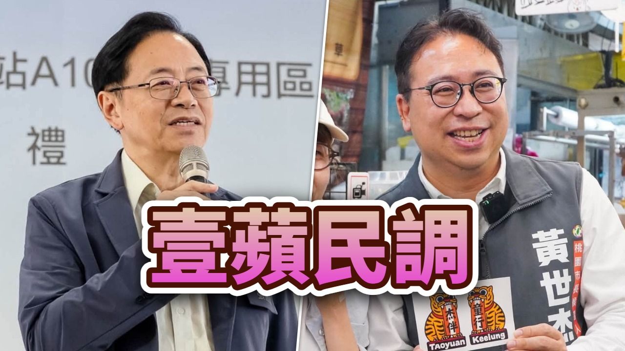 壹蘋六都週週民調|倒數9週,你支持誰當桃園市長?