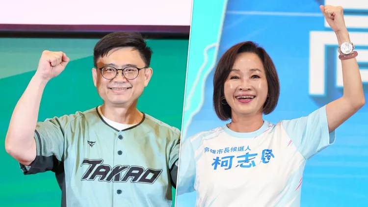 高雄市長選舉，民進黨候選人賴瑞隆與國民黨候選人柯志恩。合成照