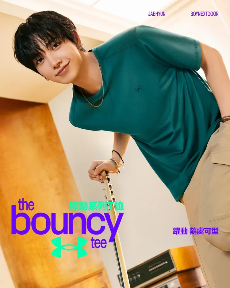 隊長JEAHYUN身穿綠色Bouncy Tee。品牌提供