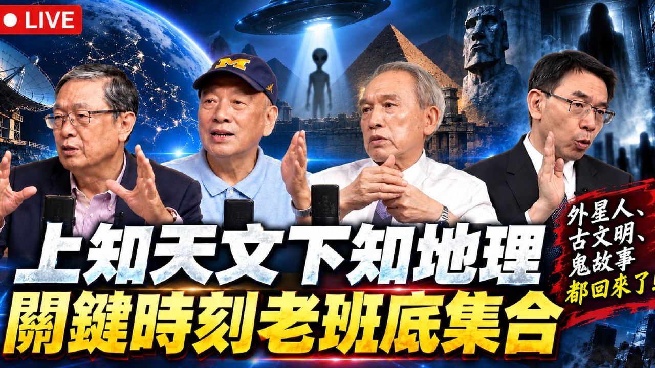 劉寶傑節目48小時馬拉松直播!《關鍵時刻》3大名嘴回歸