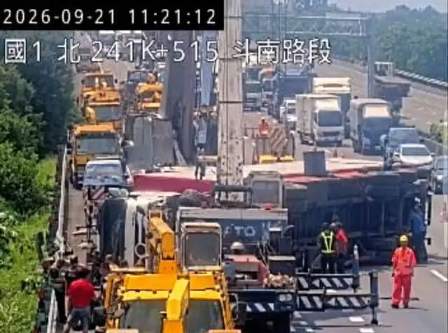 半聯結車翻落邊坡，目前排除中。翻攝畫面