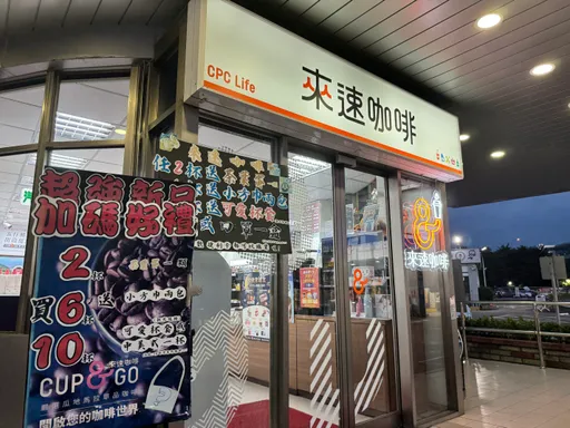喝咖啡也中！塑膠微粒恐傷男性生育力　研究曝9成攝護腺癌組織驗出微塑膠