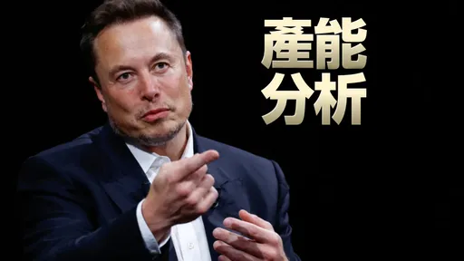 突提台灣！馬斯克：未來某時間點「台灣晶片無法運往美國」