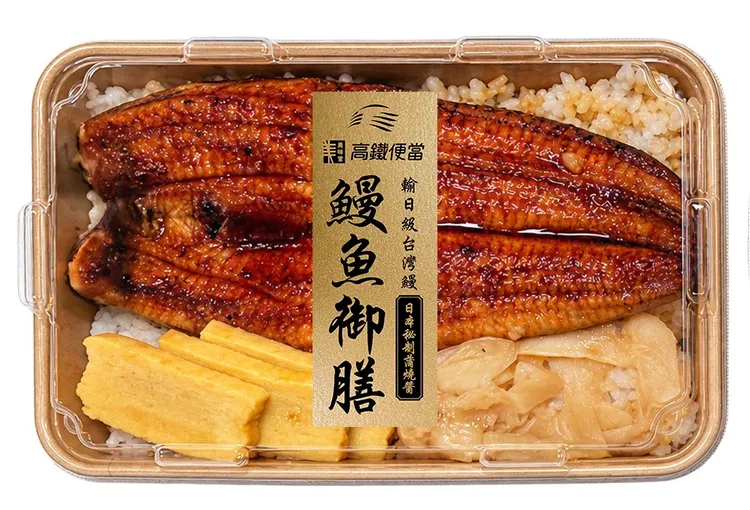 這次全聯熱便當門市、高鐵快閃店推出2款鰻魚便當，包含售價179元的「鰻魚御膳」。高鐵提供