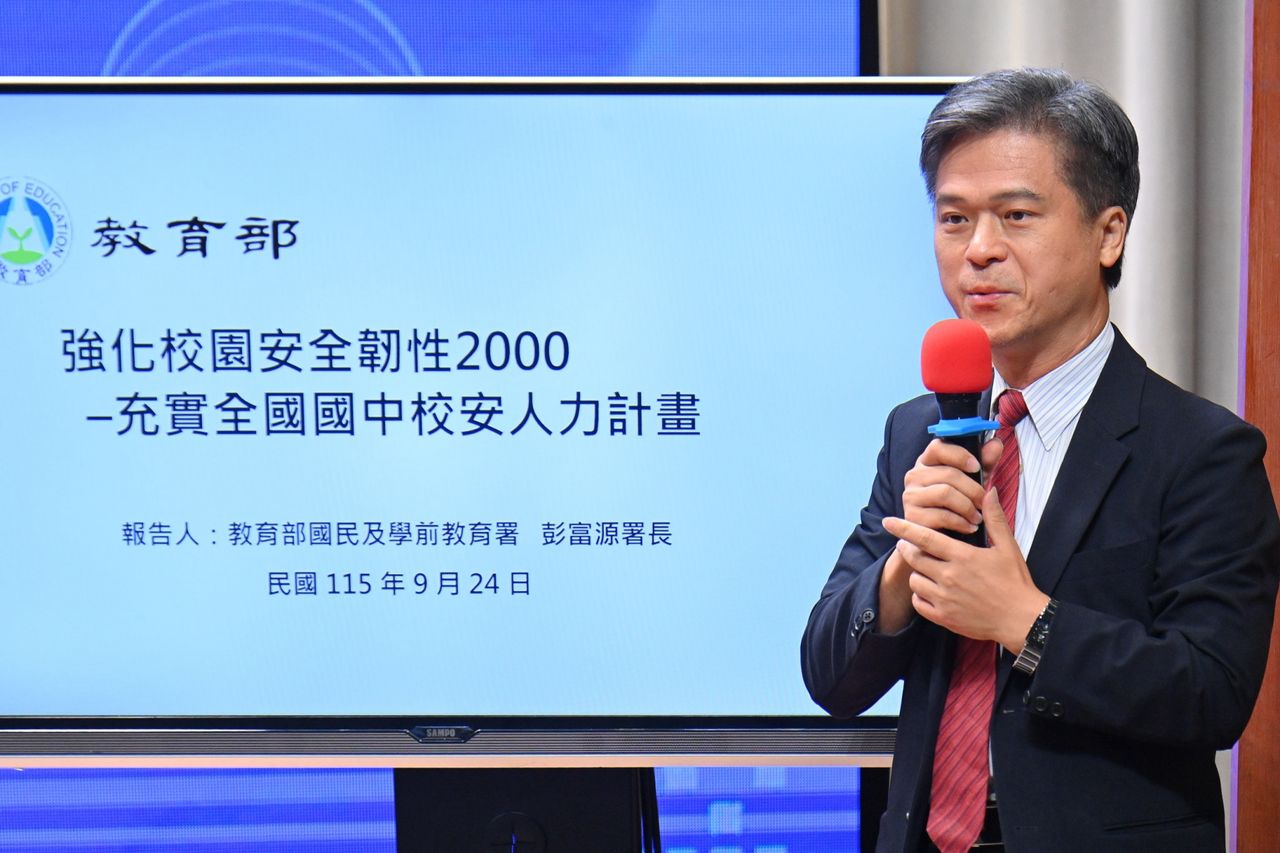 國中校安人力3年增至2000人!月薪最高4.7萬