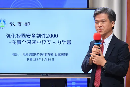 國中校安人力3年增至2000人！月薪最高4.7萬
